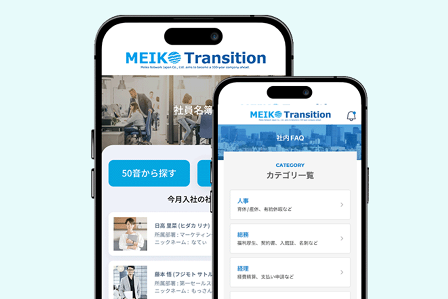 https://www.meikonet.co.jp/ja/ir/management/plan.html