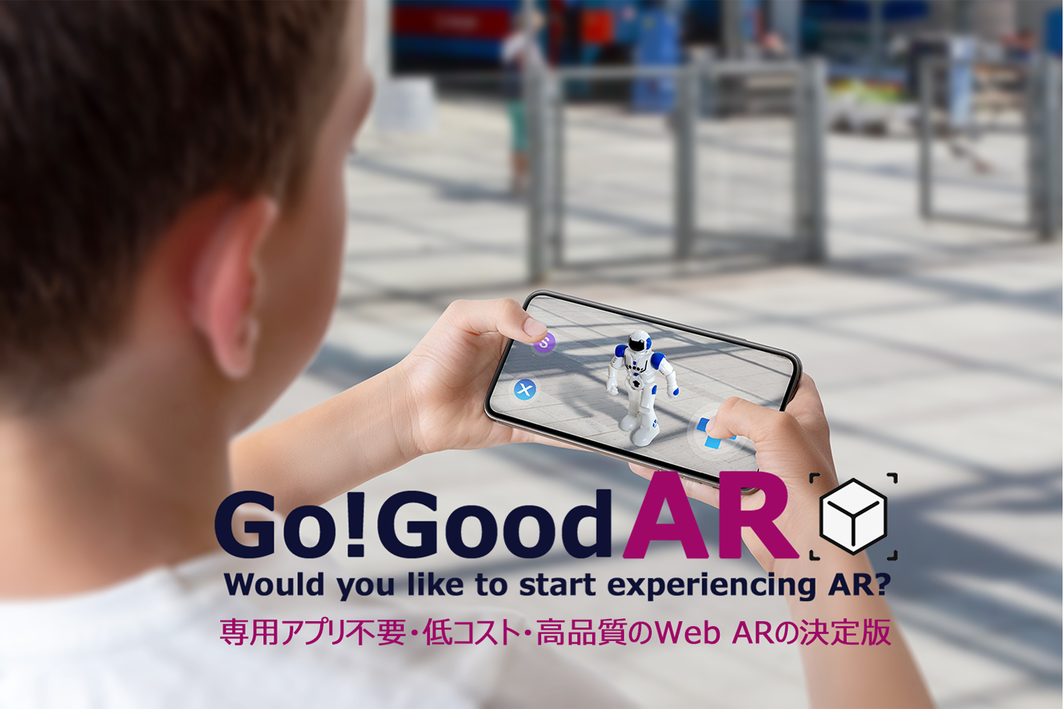 https://go-good.com/service/ar