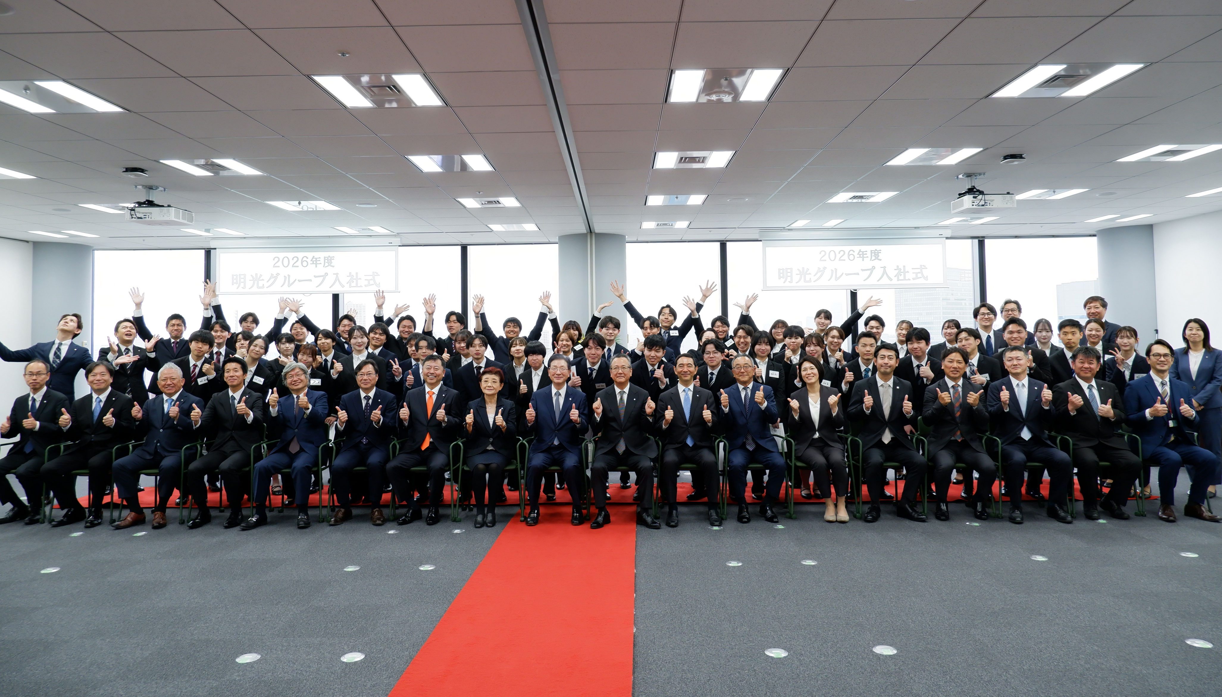 明光ネットワークジャパン入社式